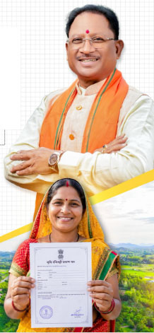 छत्तीसगढ़ में संपत्ति की मालकिन बन रही महिलाएं, आर्थिक सशक्तिकरण को मिली नई मजबूती